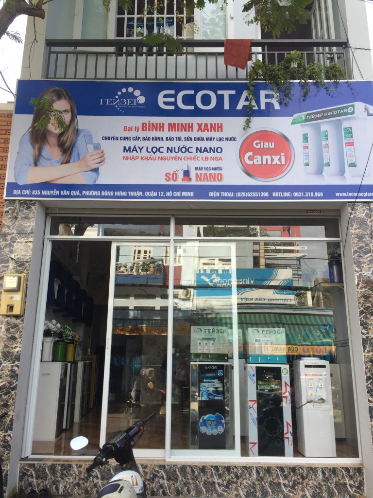Geyser Ecotar