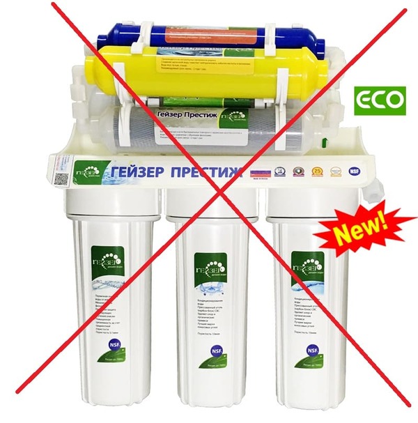 Không sản xuất máy lọc nước nano geyser - Geyser Việt Nam