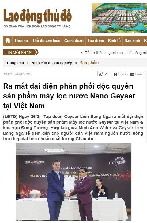nha-phan-phoi-doc-quyen-geyser11