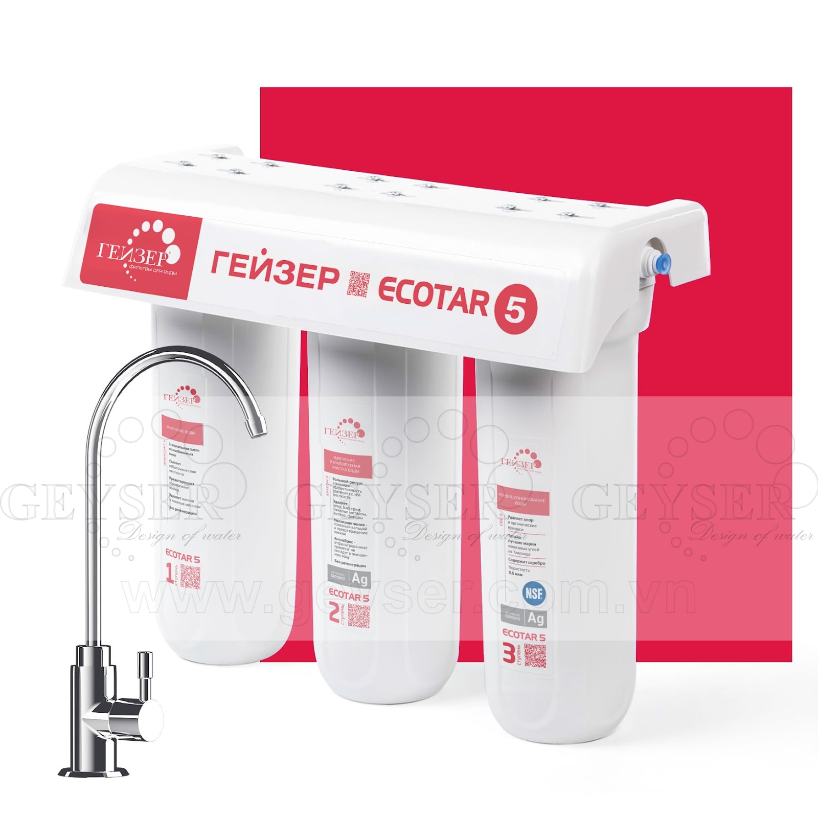 Máy lọc nước Nano Geyser